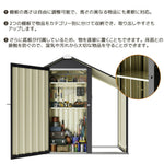 物置 屋外 小型 スチール物置 サイドオーニング付き 屋外収納庫 可動棚付き 440L 大容量 ガーデン収納庫 観音扉 施錠可能 防水 防さび 戸外収納庫 庭収納 ベランダ収納 工具収納 スチール収納庫 7日内出荷