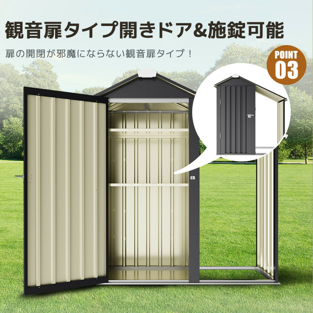 物置 屋外 小型 スチール物置 サイドオーニング付き 屋外収納庫 可動棚付き 440L 大容量 ガーデン収納庫 観音扉 施錠可能 防水 防さび 戸外収納庫 庭収納 ベランダ収納 工具収納 スチール収納庫 7日内出荷