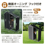 物置 屋外 小型 スチール物置 サイドオーニング付き 屋外収納庫 可動棚付き 440L 大容量 ガーデン収納庫 観音扉 施錠可能 防水 防さび 戸外収納庫 庭収納 ベランダ収納 工具収納 スチール収納庫 7日内出荷