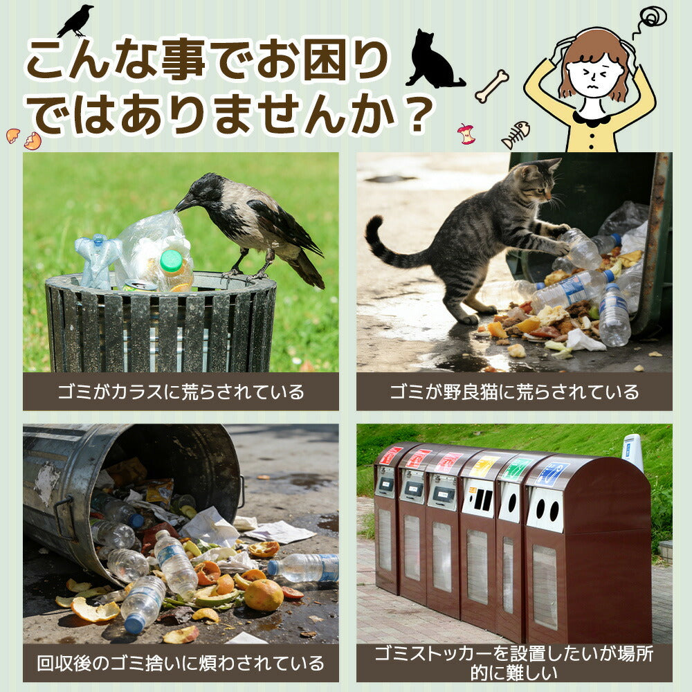 ゴミ箱 屋外 ステンレス製 ゴミストッカー 313L 大容量 屋外ごみ箱 ゴミステーション 屋外収納庫 カラス対策 猫対策 チェーンロック対応 通気孔付き アジャスター付き ベランダ収納 屋外収納ボックス 7日内出荷
