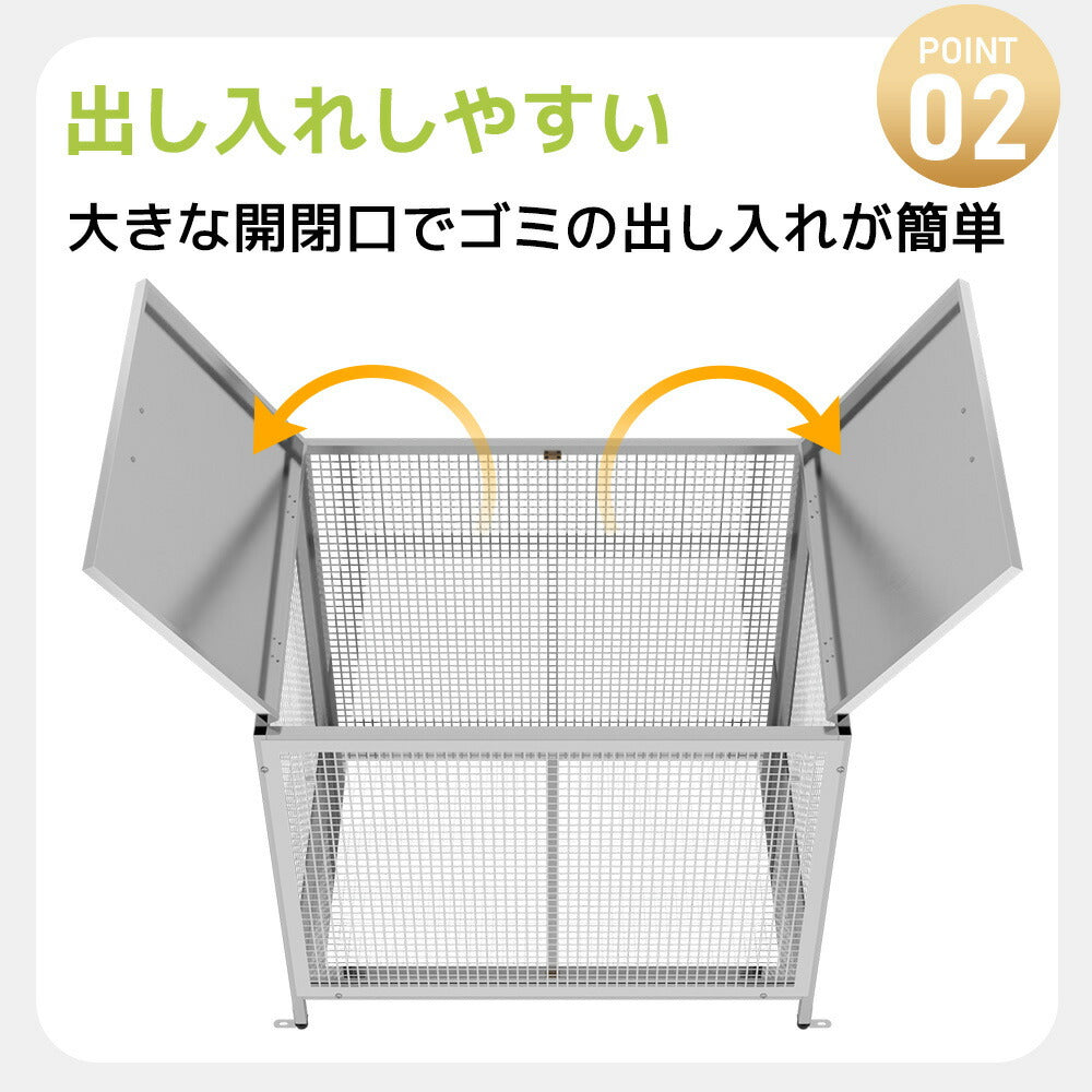 ゴミ箱 屋外 ステンレス製 ゴミストッカー 313L 大容量 屋外ごみ箱 ゴミステーション 屋外収納庫 カラス対策 猫対策 チェーンロック対応 通気孔付き アジャスター付き ベランダ収納 屋外収納ボックス 7日内出荷