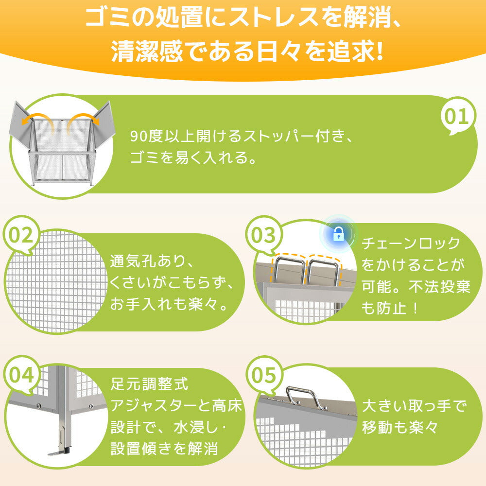 ゴミ箱 屋外 ステンレス製 ゴミストッカー 313L 大容量 屋外ごみ箱 ゴミステーション 屋外収納庫 カラス対策 猫対策 チェーンロック対応 通気孔付き アジャスター付き ベランダ収納 屋外収納ボックス 7日内出荷