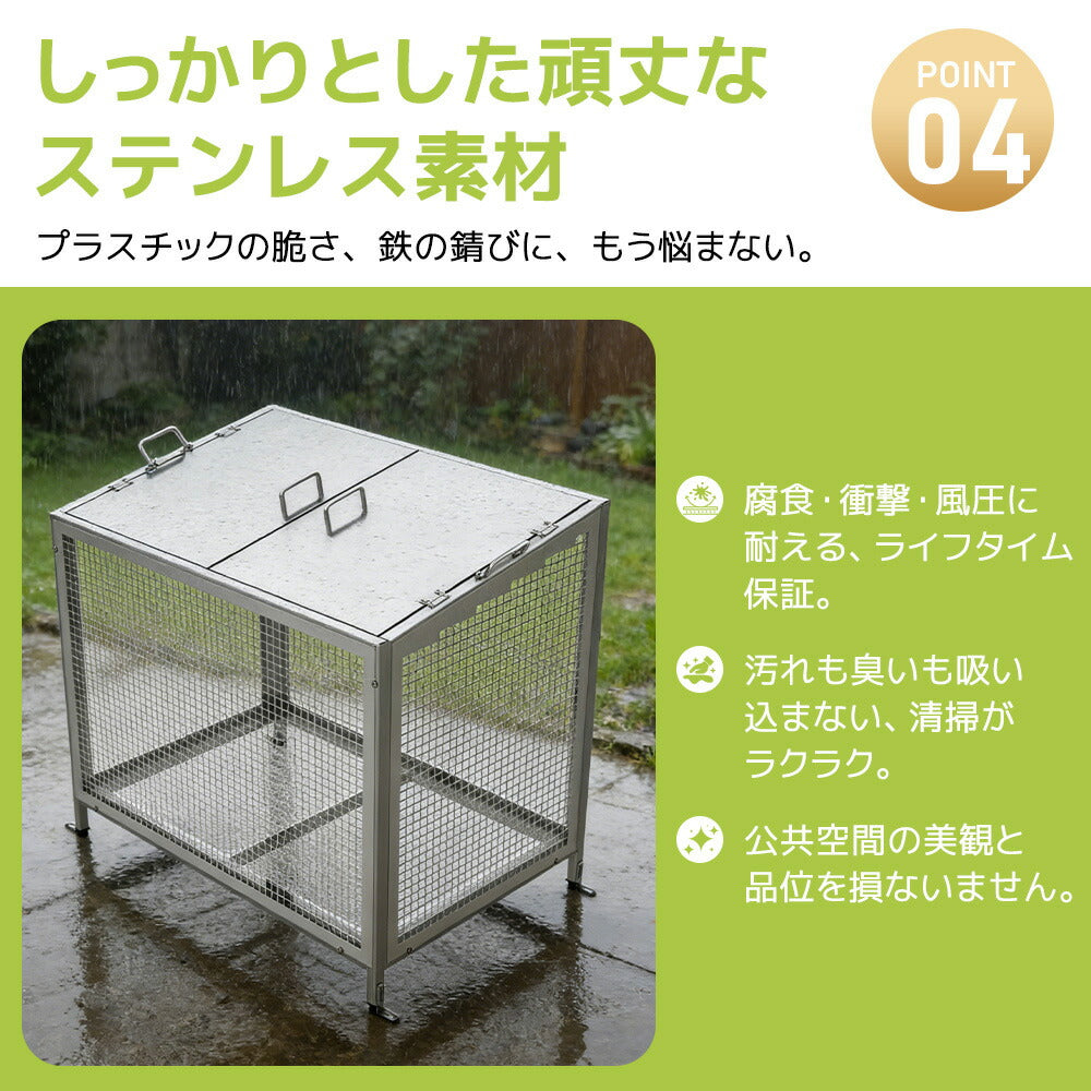 ゴミ箱 屋外 ステンレス製 ゴミストッカー 313L 大容量 屋外ごみ箱 ゴミステーション 屋外収納庫 カラス対策 猫対策 チェーンロック対応 通気孔付き アジャスター付き ベランダ収納 屋外収納ボックス 7日内出荷
