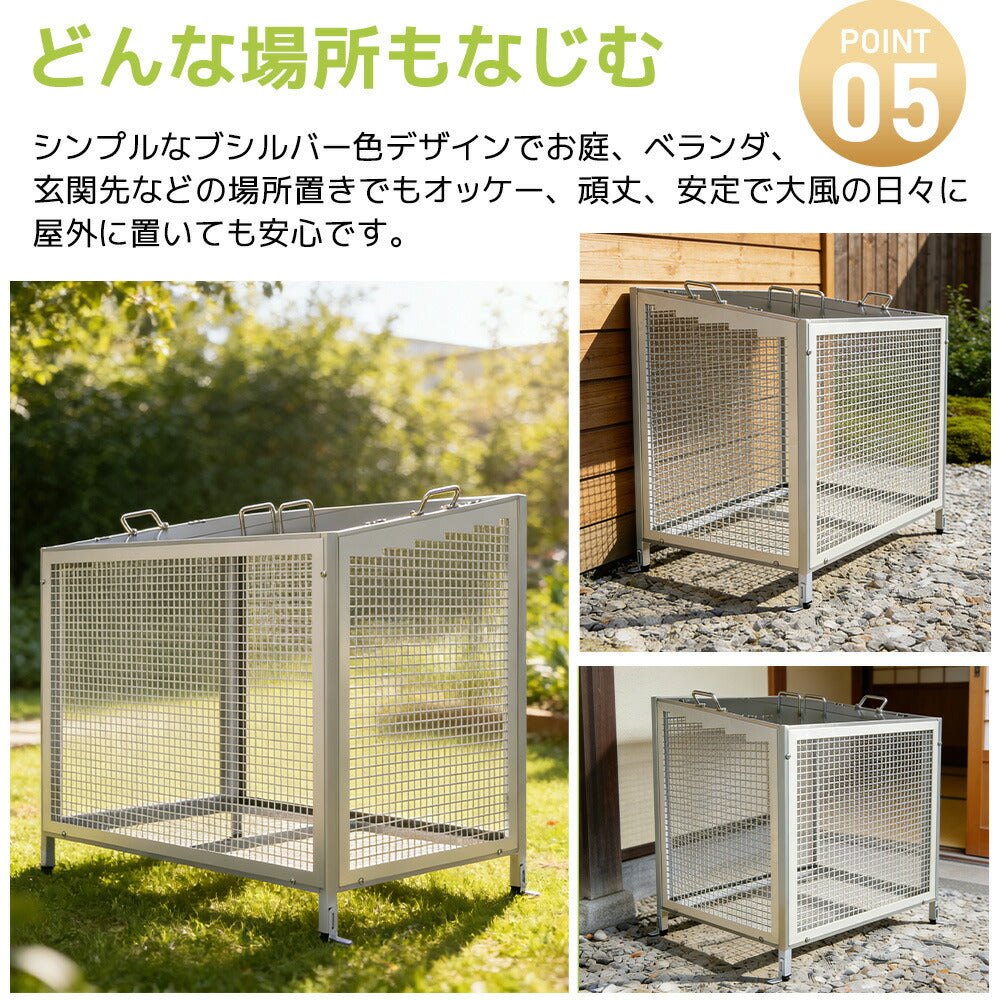 ゴミ箱 屋外 ステンレス製 ゴミストッカー 313L 大容量 屋外ごみ箱 ゴミステーション 屋外収納庫 カラス対策 猫対策 チェーンロック対応 通気孔付き アジャスター付き ベランダ収納 屋外収納ボックス 7日内出荷