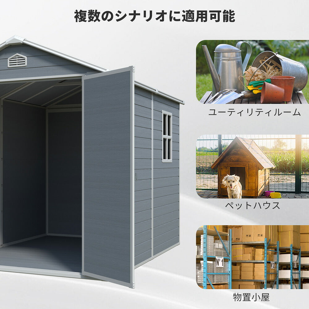 物置 屋外 樹脂製 大型 収納庫 屋外物置 幅190×奥行243×高さ210cm 床板付き 窓付き 屋外収納庫 防水 防錆 サビに強い ガーデン収納 ガーデニング用品収納 倉庫 自転車収納 庭 ベランダ 収納ハウス 7日内出荷