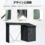 薪ラック 薪棚 屋外 薪ストッカー 物置 屋外収納庫 スチール製 薪収納ラック 薪収納庫 両開きドア 施錠可能 防水 防さび 屋外収納 ベランダ収納 ガーデニング用品収納 薪保管ラック 庭 アウトドア収納 7日内出荷