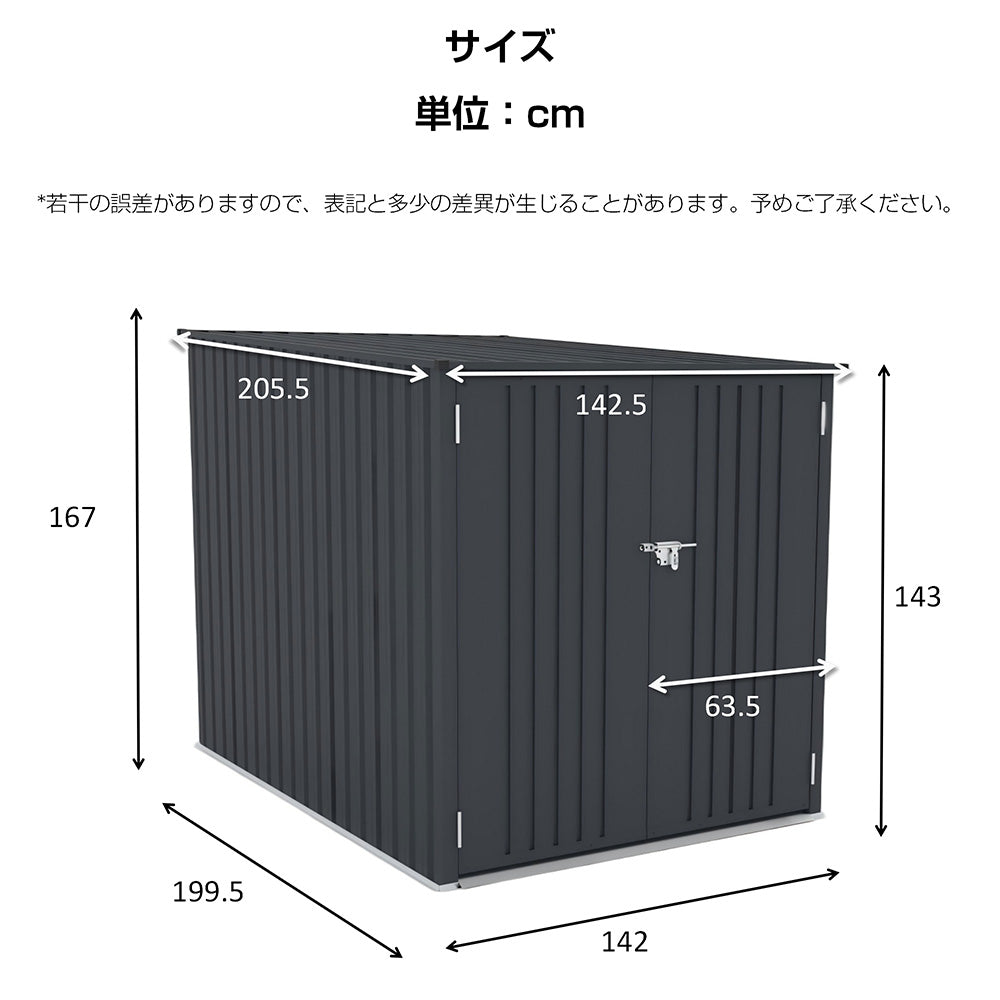 自転車倉庫 2台用 自転車収納庫 屋外物置 スチール物置 屋外収納庫 施錠可能 自転車保管庫 防さび 防水 両開きドア スタンド付き ガーデニング用品収納 屋外収納 ガレージ 庭 ベランダ バイク収納 7日内出荷