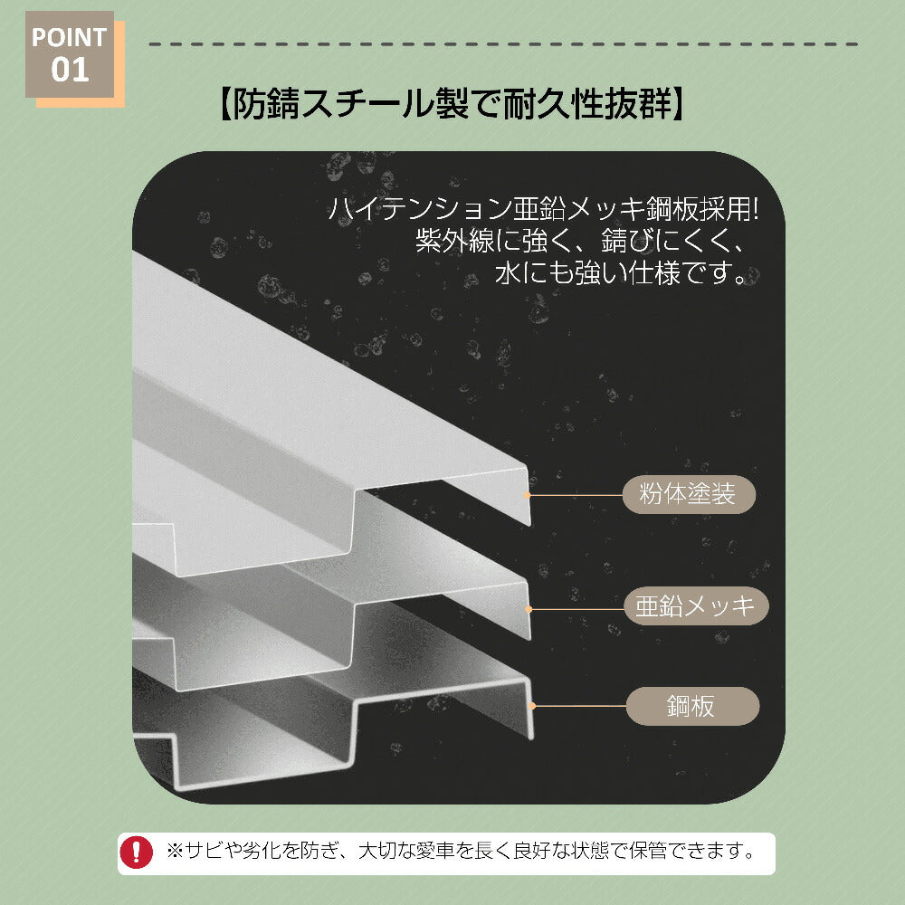 自転車倉庫 2台用 自転車収納庫 屋外物置 スチール物置 屋外収納庫 施錠可能 自転車保管庫 防さび 防水 両開きドア スタンド付き ガーデニング用品収納 屋外収納 ガレージ 庭 ベランダ バイク収納 7日内出荷