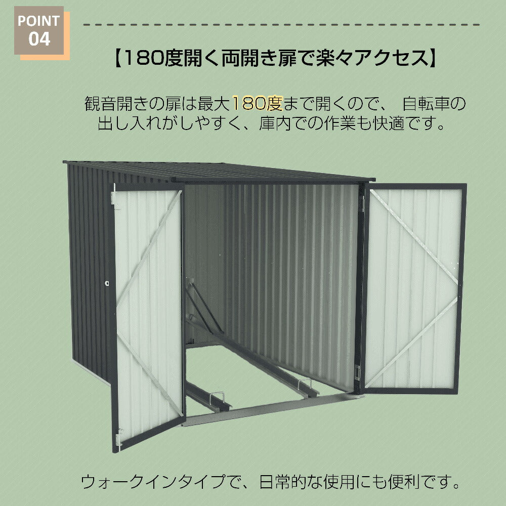 自転車倉庫 2台用 自転車収納庫 屋外物置 スチール物置 屋外収納庫 施錠可能 自転車保管庫 防さび 防水 両開きドア スタンド付き ガーデニング用品収納 屋外収納 ガレージ 庭 ベランダ バイク収納 7日内出荷