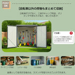 自転車倉庫 2台用 自転車収納庫 屋外物置 スチール物置 屋外収納庫 施錠可能 自転車保管庫 防さび 防水 両開きドア スタンド付き ガーデニング用品収納 屋外収納 ガレージ 庭 ベランダ バイク収納 7日内出荷