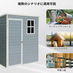 物置 屋外 樹脂製 屋外収納庫 大型収納庫 幅157×奥行104×高さ185cm 窓付き 床板付き 防水 防さび ガーデニング用品収納 自転車収納 倉庫 庭 ベランダ 収納ハウス 戸外収納庫 7日内出荷