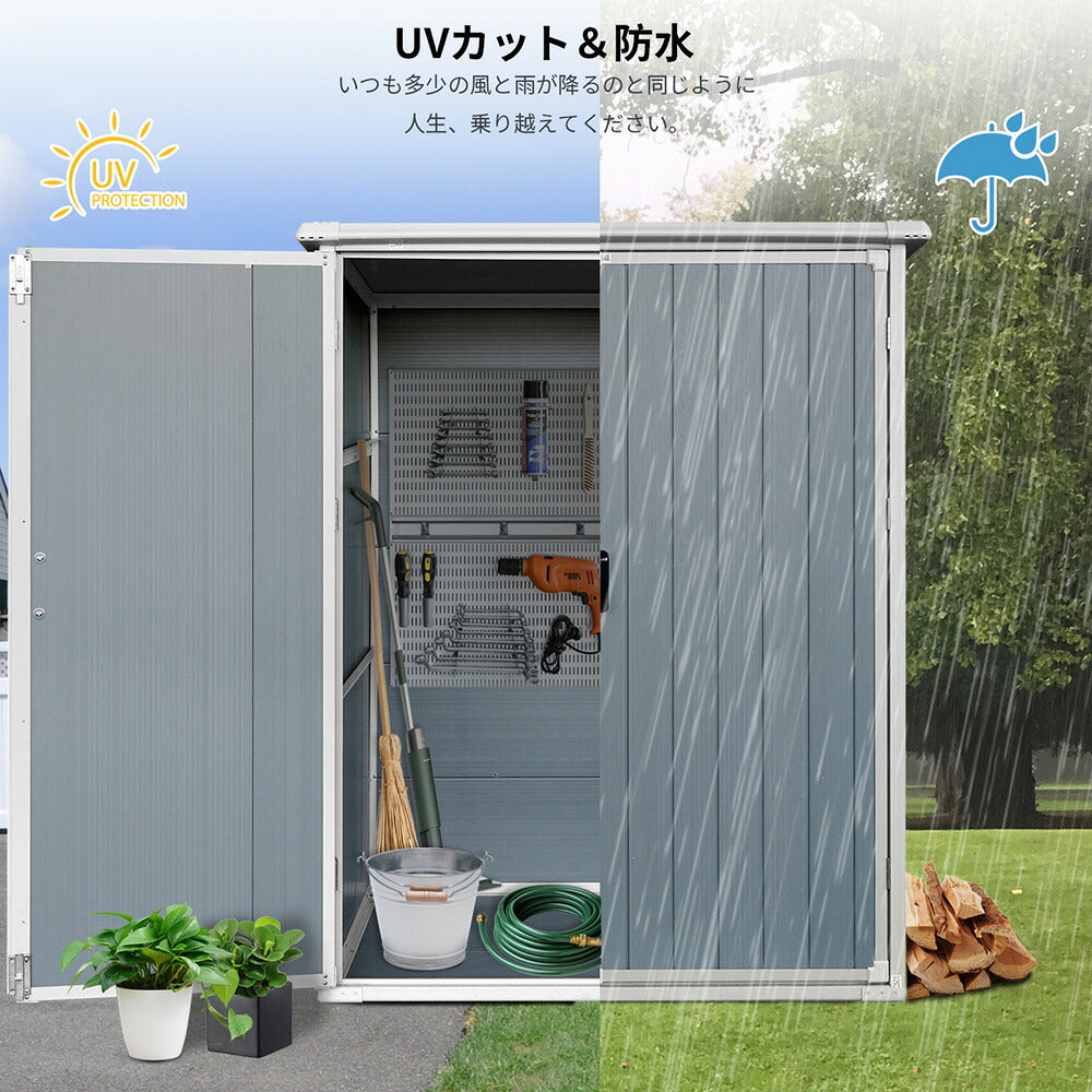 物置 屋外 樹脂製 屋外収納庫 大型収納庫 幅154×奥行96×高さ174cm 床板付き 防水 防さび ガーデニング用品収納 屋外倉庫 収納ハウス 工具収納 庭 ベランダ 戸外収納庫 7日内出荷