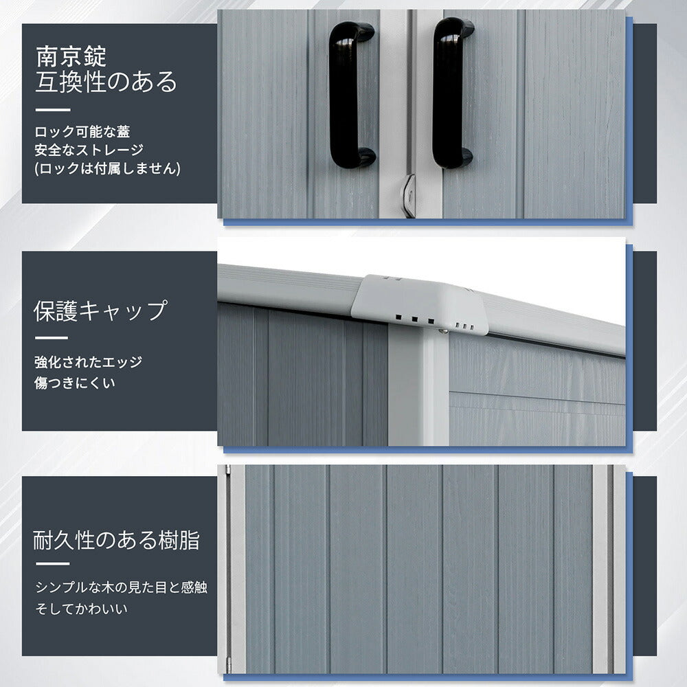 物置 屋外 樹脂製 屋外収納庫 大型収納庫 幅154×奥行96×高さ174cm 床板付き 防水 防さび ガーデニング用品収納 屋外倉庫 収納ハウス 工具収納 庭 ベランダ 戸外収納庫 7日内出荷