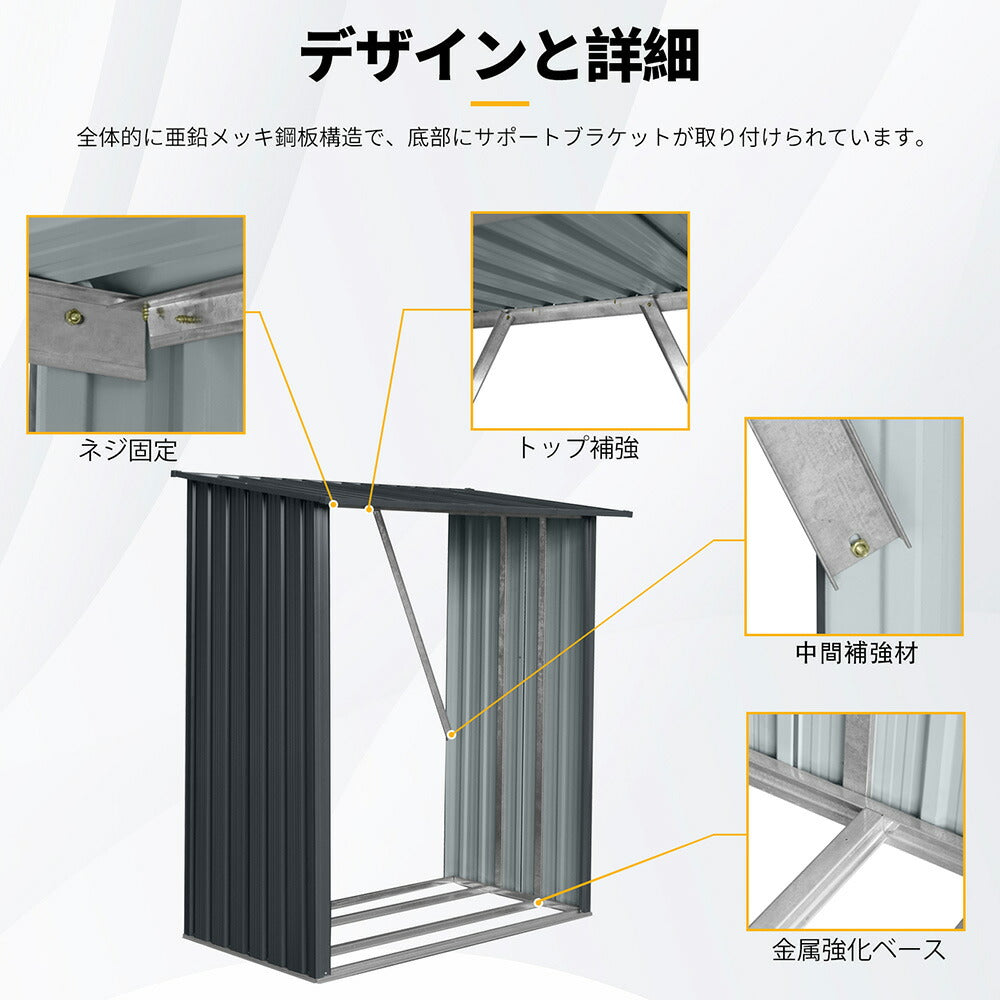 薪ラック 薪棚 屋外 薪ストッカー スチール製 薪収納ラック 薪収納棚 薪置きラック 屋根付き 薪乾燥ラック 薪収納 屋外収納 ガーデニング用品収納 薪保管ラック 庭 アウトドア収納 7日内出荷