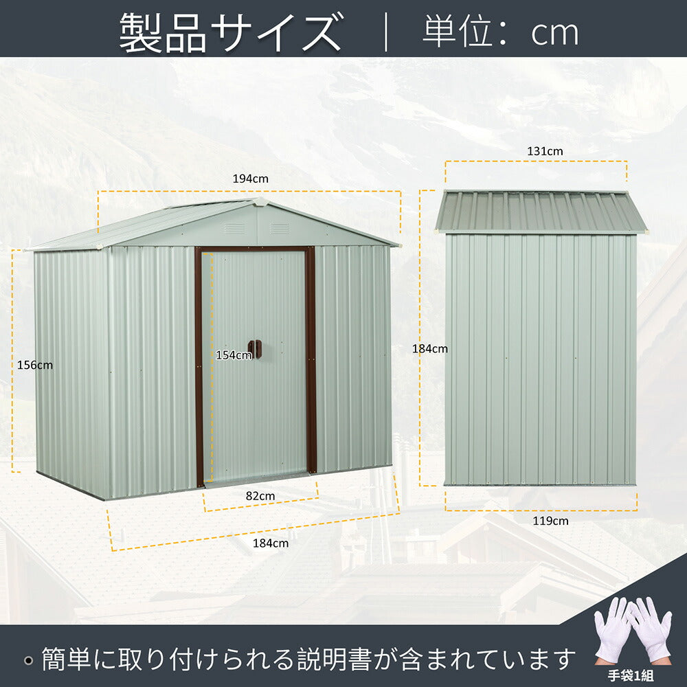 物置 屋外 大型 スチール物置 屋外収納庫 戸外収納庫 倉庫 幅194cm 収納庫 引き戸 両開きタイプ 床材補強フレーム付き 換気口付き 防さび 防水 屋外収納 ガーデニング収納 ベランダ 庭 7日内出荷