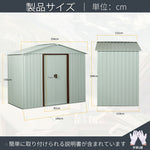 物置 屋外 大型 スチール物置 屋外収納庫 戸外収納庫 倉庫 幅194cm 収納庫 引き戸 両開きタイプ 床材補強フレーム付き 換気口付き 防さび 防水 屋外収納 ガーデニング収納 ベランダ 庭 7日内出荷