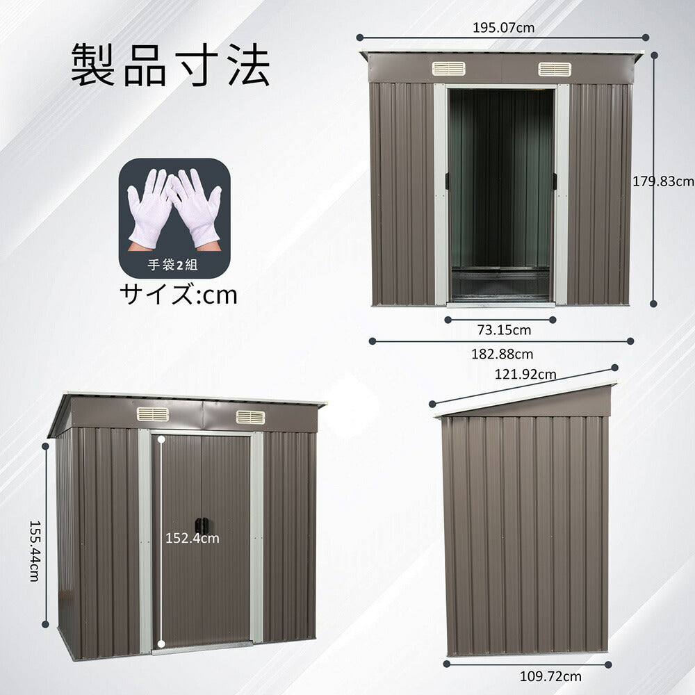 物置 屋外 大型 スチール物置 屋外収納庫 戸外収納庫 倉庫 幅195cm 収納庫 引き戸 両開きタイプ 床材設置用フレーム付き 換気口付き 防さび 防水 屋外収納 ガーデニング収納 ベランダ 庭 7日内出荷