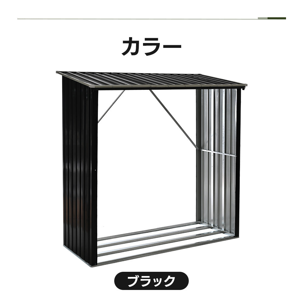 薪ラック 屋外 屋根付き 薪棚 スチール製 薪ストッカー 薪置き棚 薪収納ラック 耐荷重300kg 薪保管ラック 薪乾燥ラック アウトドア収納 焚き火 薪ストーブ収納 庭 7日内出荷
