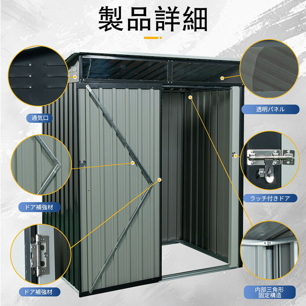 物置 屋外 スチール物置 屋外収納庫 戸外収納庫 幅164cm 奥行111cm 高181cm 収納庫 倉庫 換気口付き 防さび 防水 屋外収納 ガーデニング収納 ベランダ 庭 7日内出荷