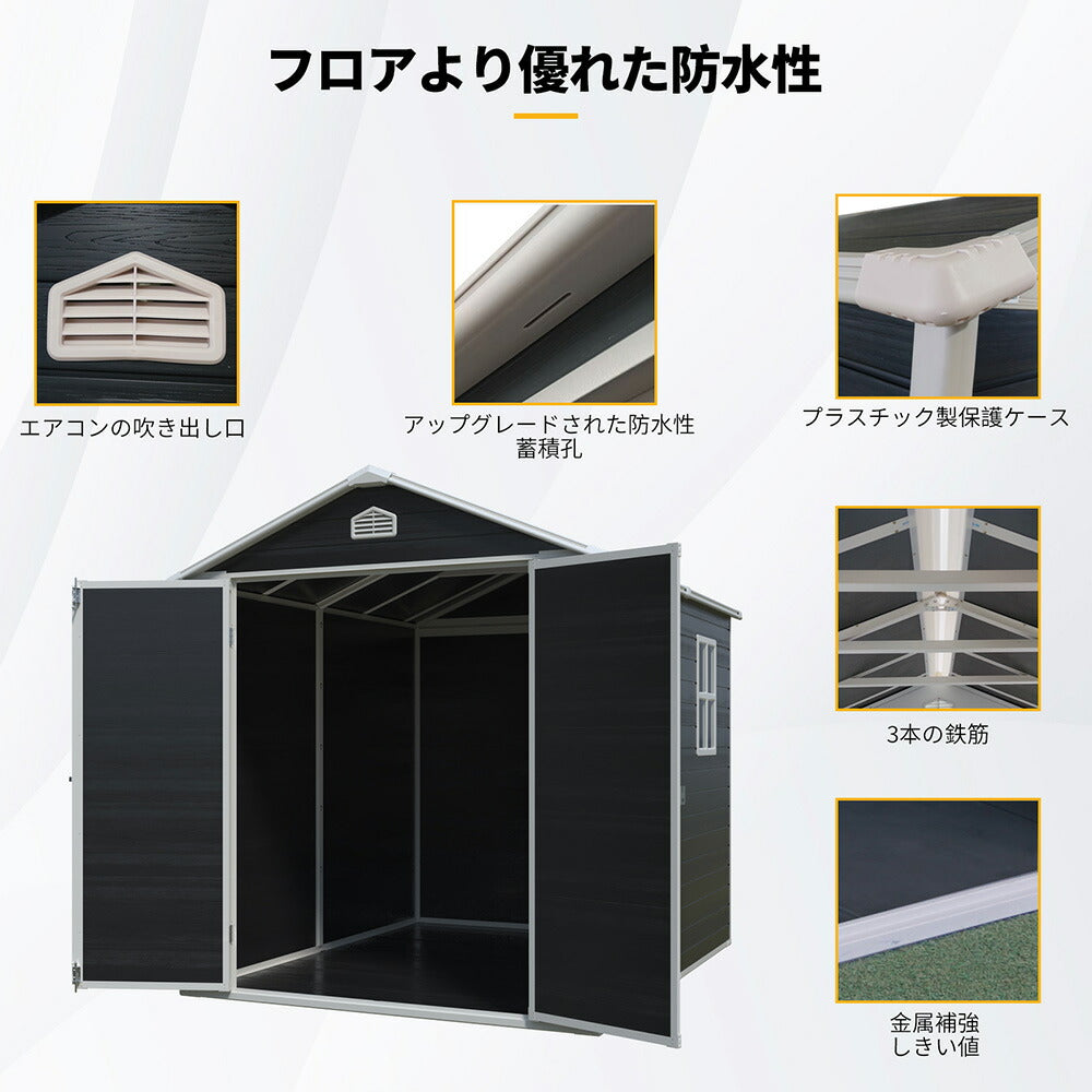 物置 屋外 樹脂製 大型 屋外収納庫 戸外収納庫 幅190cm 奥行243cm 高210cm 窓付き 床板付き 防水 防さび 収納庫 倉庫 ガーデニング収納 屋外収納 ベランダ 庭 7日内出荷