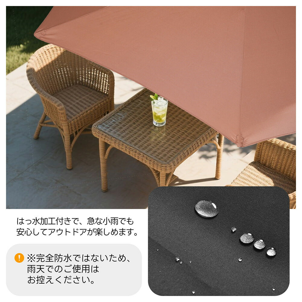 ガーデンパラソル 直径300cm 大型円形パラソル UPF30+紫外線対策 360度回転 角度調整可能 専用ベース付き 吊り下げ式パラソル 庭 ビーチ プール アウトドア 7日内出荷