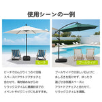 ガーデンパラソル 直径300cm 大型円形パラソル UPF30+紫外線対策 360度回転 角度調整可能 専用ベース付き 吊り下げ式パラソル 庭 ビーチ プール アウトドア 7日内出荷