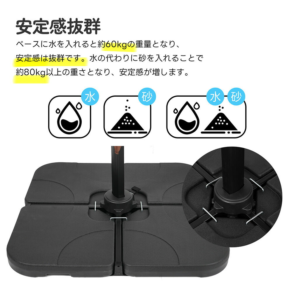 ガーデンパラソル 300cm 長方形大型パラソル 2層通気構造 UPF30+紫外線対策 360度回転 角度高さ調整可能 アルミ製フレーム 専用ベース付き 吊り下げ式パラソル 庭 テラス ビーチ プール アウトドア 商業利用 7日内出荷