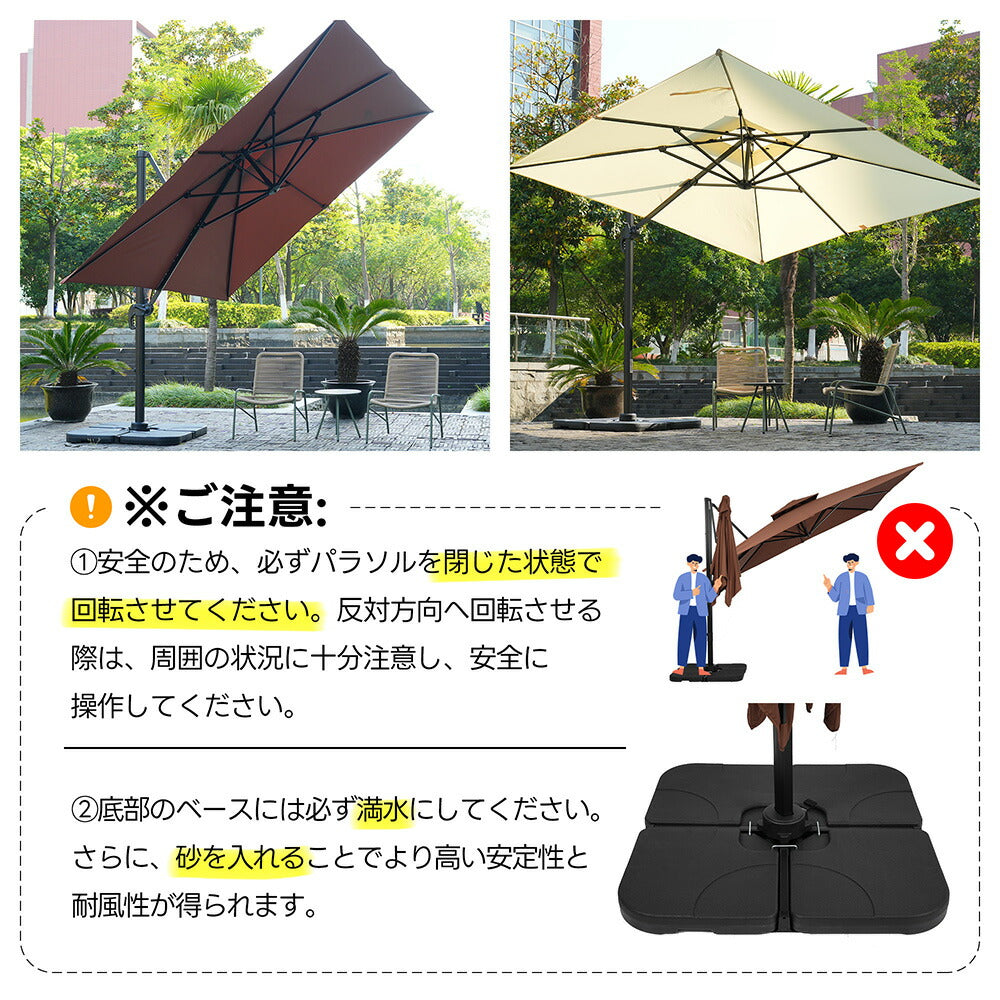 ガーデンパラソル 300cm 長方形大型パラソル 2層通気構造 UPF30+紫外線対策 360度回転 角度高さ調整可能 アルミ製フレーム 専用ベース付き 吊り下げ式パラソル 庭 テラス ビーチ プール アウトドア 商業利用 7日内出荷