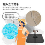 ガーデンパラソル 300cm 長方形大型パラソル 2層通気構造 UPF30+紫外線対策 360度回転 角度高さ調整可能 アルミ製フレーム 専用ベース付き 吊り下げ式パラソル 庭 テラス ビーチ プール アウトドア 商業利用 7日内出荷