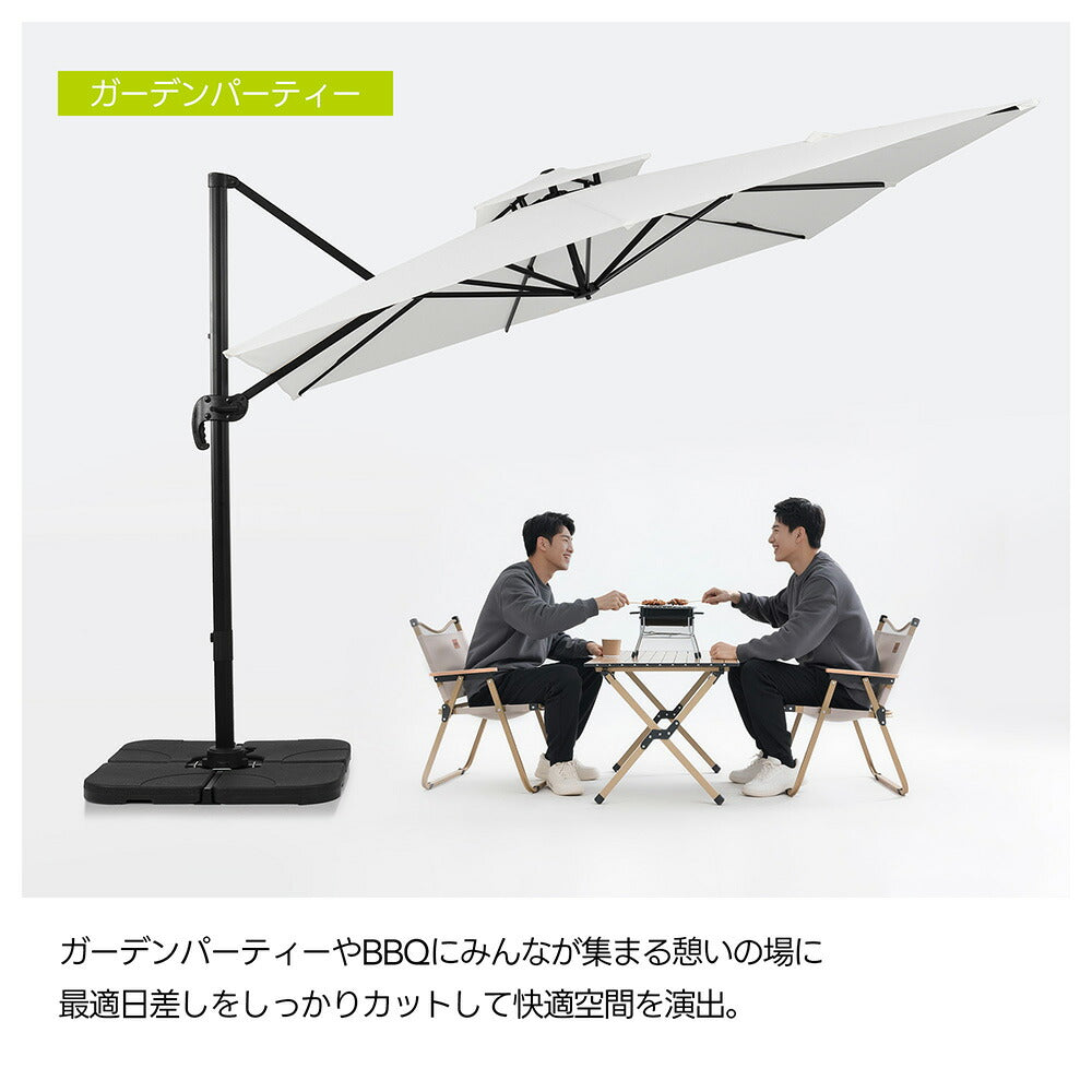ガーデンパラソル 300cm 長方形大型パラソル 2層通気構造 UPF30+紫外線対策 360度回転 角度高さ調整可能 アルミ製フレーム 専用ベース付き 吊り下げ式パラソル 庭 テラス ビーチ プール アウトドア 商業利用 7日内出荷