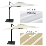 ガーデンパラソル 300cm 長方形大型パラソル 2層通気構造 UPF30+紫外線対策 360度回転 角度高さ調整可能 アルミ製フレーム 専用ベース付き 吊り下げ式パラソル 庭 テラス ビーチ プール アウトドア 商業利用 7日内出荷