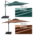 ガーデンパラソル 300cm 長方形大型パラソル 2層通気構造 UPF30+紫外線対策 360度回転 角度高さ調整可能 アルミ製フレーム 専用ベース付き 吊り下げ式パラソル 庭 テラス ビーチ プール アウトドア 商業利用 7日内出荷