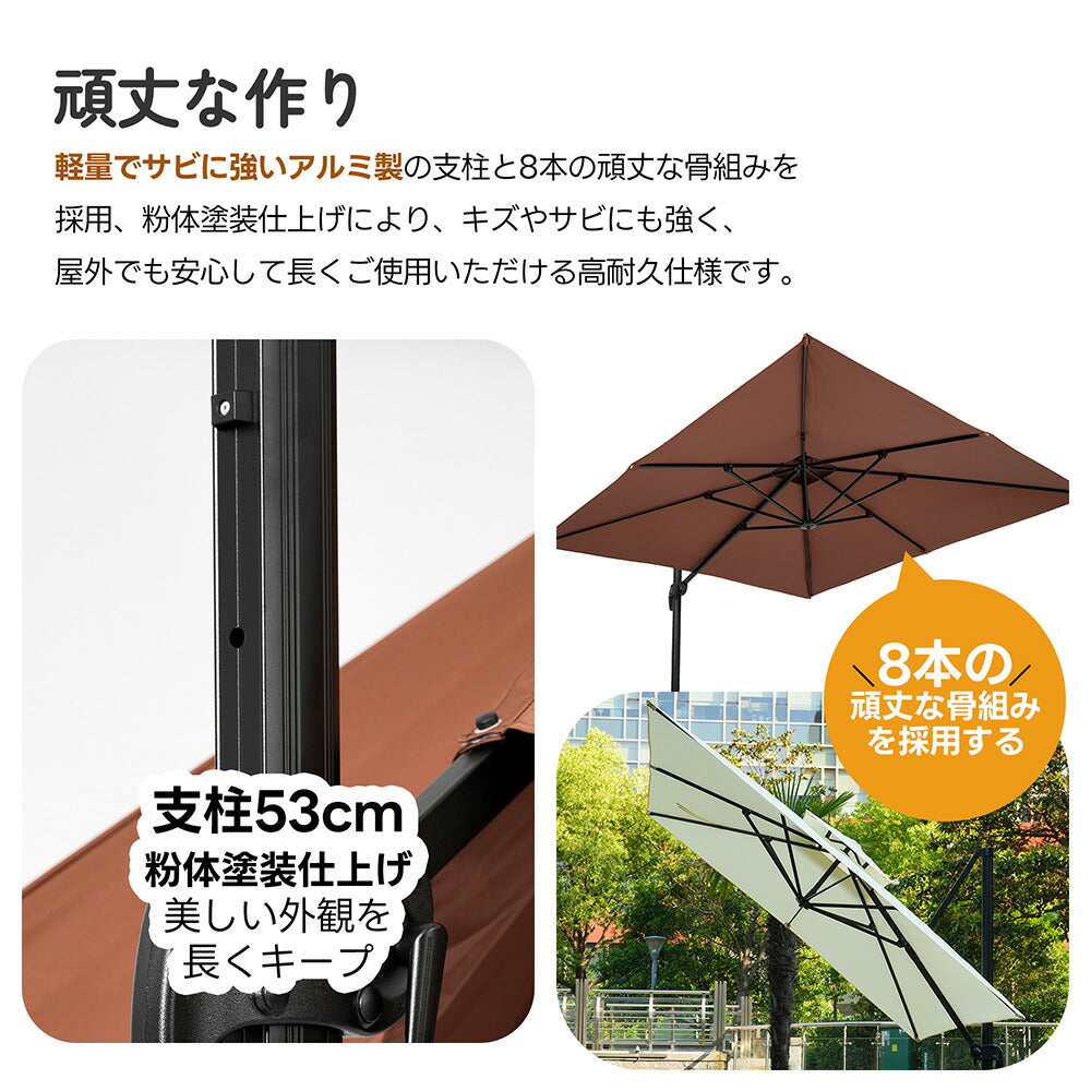 ガーデンパラソル 300cm 長方形大型パラソル 2層通気構造 UPF30+紫外線対策 360度回転 角度高さ調整可能 アルミ製フレーム 専用ベース付き 吊り下げ式パラソル 庭 テラス ビーチ プール アウトドア 商業利用 7日内出荷