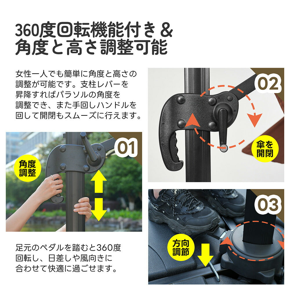 ガーデンパラソル 300cm 長方形大型パラソル 2層通気構造 UPF30+紫外線対策 360度回転 角度高さ調整可能 アルミ製フレーム 専用ベース付き 吊り下げ式パラソル 庭 テラス ビーチ プール アウトドア 商業利用 7日内出荷
