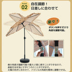 ハワイアンパラソル 直径220cm 大型パラソル ナチュラル わら調デザイン UPF30+紫外線対策 角度調整 チルト機能 撥水加工 レバー開閉 ガーデンパラソル 庭 テラス ビーチ プール キャンプ カフェ アウトドア 7日内出荷