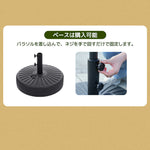 ハワイアンパラソル 直径220cm 大型パラソル ナチュラル わら調デザイン UPF30+紫外線対策 角度調整 チルト機能 撥水加工 レバー開閉 ガーデンパラソル 庭 テラス ビーチ プール キャンプ カフェ アウトドア 7日内出荷