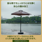 ハワイアンパラソル 直径220cm 大型パラソル ナチュラル わら調デザイン UPF30+紫外線対策 角度調整 チルト機能 撥水加工 レバー開閉 ガーデンパラソル 庭 テラス ビーチ プール キャンプ カフェ アウトドア 7日内出荷