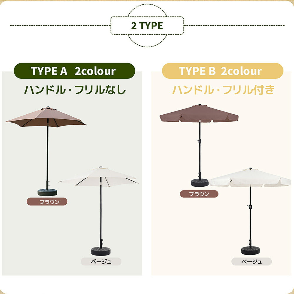 ハワイアンパラソル 直径220cm 大型パラソル ナチュラル わら調デザイン UPF30+紫外線対策 角度調整 チルト機能 撥水加工 レバー開閉 ガーデンパラソル 庭 テラス ビーチ プール キャンプ カフェ アウトドア 7日内出荷
