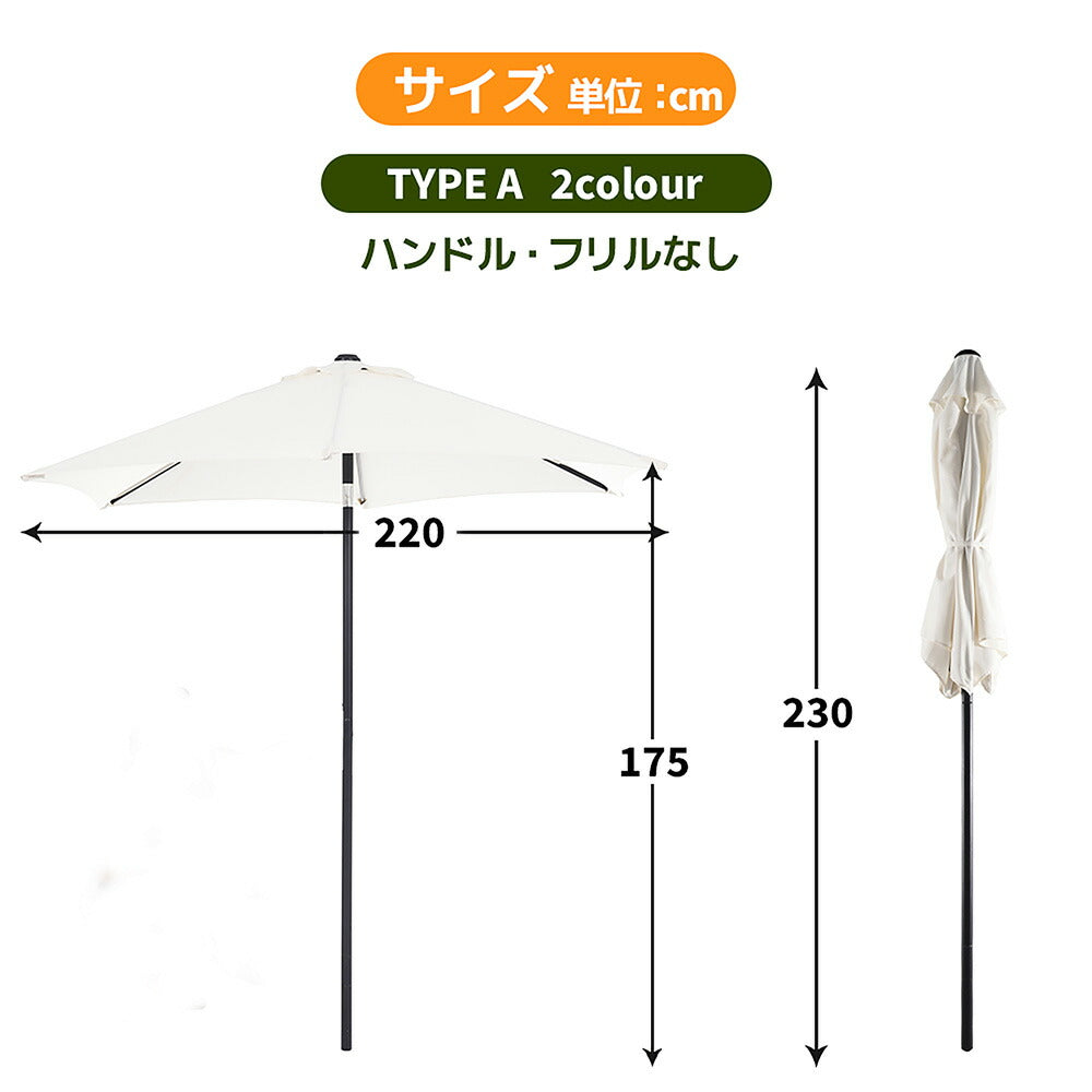 ハワイアンパラソル 直径220cm 大型パラソル ナチュラル わら調デザイン UPF30+紫外線対策 角度調整 チルト機能 撥水加工 レバー開閉 ガーデンパラソル 庭 テラス ビーチ プール キャンプ カフェ アウトドア 7日内出荷