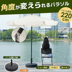 ハワイアンパラソル 直径220cm 大型パラソル ナチュラル わら調デザイン UPF30+紫外線対策 角度調整 チルト機能 撥水加工 レバー開閉 ガーデンパラソル 庭 テラス ビーチ プール キャンプ カフェ アウトドア 7日内出荷