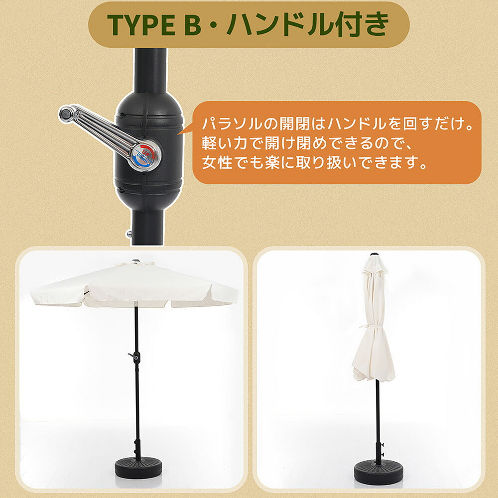 ハワイアンパラソル 直径220cm 大型パラソル ナチュラル わら調デザイン UPF30+紫外線対策 角度調整 チルト機能 撥水加工 レバー開閉 ガーデンパラソル 庭 テラス ビーチ プール キャンプ カフェ アウトドア 7日内出荷