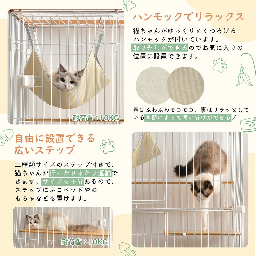 猫 キャットケージ 木製 二段 三段 ナチュラル キャスター付 キャットハウス 留守番 保護 脱走防止 多頭飼い スチール ペット用品 猫用品 7日内出荷