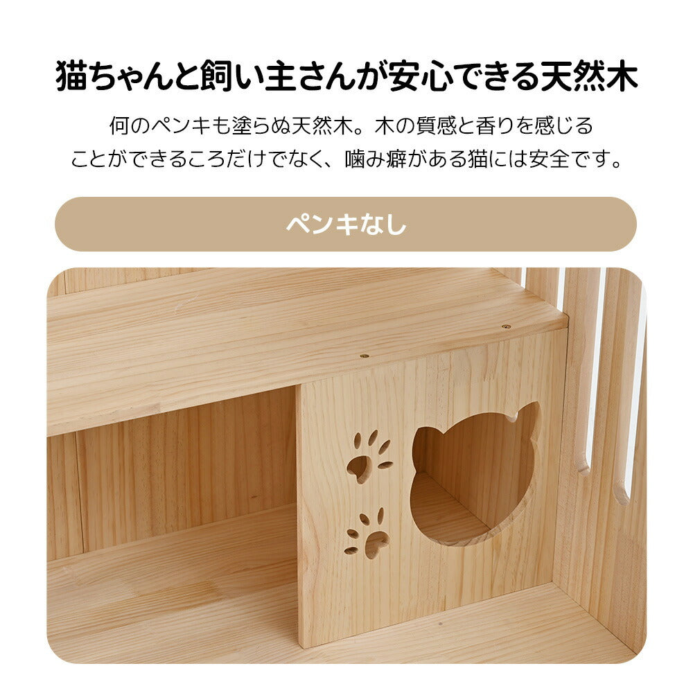 猫 ケージ キャットケージ ケージ 木製 猫 3段 高級感 ワイド 多頭飼い ペットケージ 猫ゲージ 大型 隠れ家 キャスター付き 多段 留守番 保護 脱走防止 幅広い 据え置き ペット用品 猫用品 おしゃれ 7日内出荷