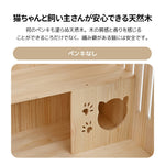 猫 ケージ キャットケージ ケージ 木製 猫 3段 高級感 ワイド 多頭飼い ペットケージ 猫ゲージ 大型 隠れ家 キャスター付き 多段 留守番 保護 脱走防止 幅広い 据え置き ペット用品 猫用品 おしゃれ 7日内出荷