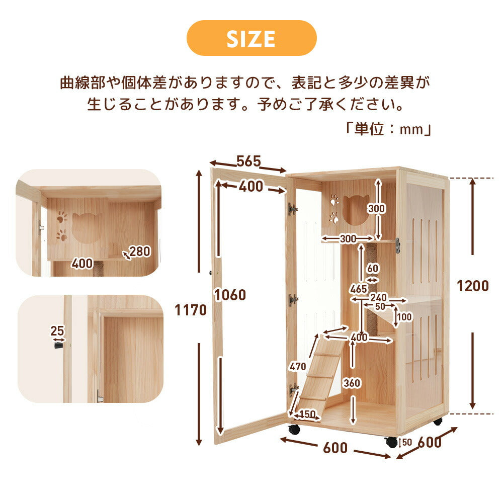 猫 ケージ キャットケージ ケージ 木製 猫 3段 高級感 ワイド 多頭飼い ペットケージ 猫ゲージ 大型 隠れ家 キャスター付き 多段 留守番 保護 脱走防止 幅広い 据え置き ペット用品 猫用品 おしゃれ 7日内出荷