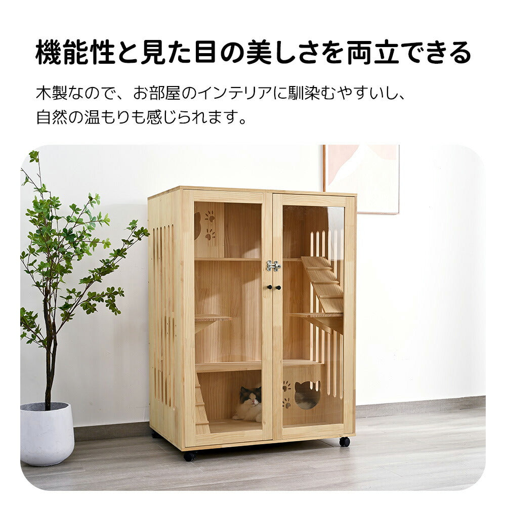 猫 ケージ キャットケージ ケージ 木製 猫 3段 高級感 ワイド 多頭飼い ペットケージ 猫ゲージ 大型 隠れ家 キャスター付き 多段 留守番 保護 脱走防止 幅広い 据え置き ペット用品 猫用品 おしゃれ 7日内出荷