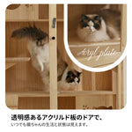 猫 ケージ キャットケージ ケージ 木製 猫 3段 高級感 ワイド 多頭飼い ペットケージ 猫ゲージ 大型 隠れ家 キャスター付き 多段 留守番 保護 脱走防止 幅広い 据え置き ペット用品 猫用品 おしゃれ 7日内出荷