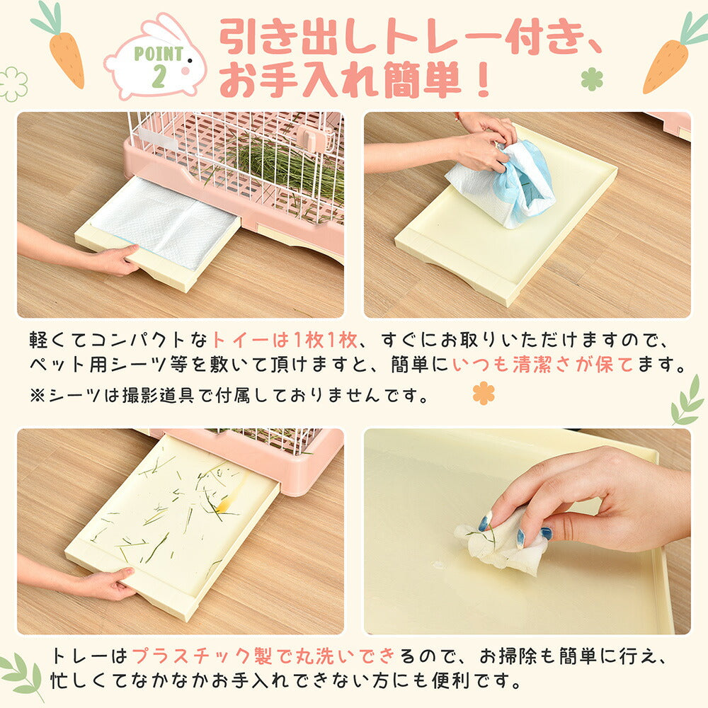 【ホワイト/ブラウン/ピンク/ベージュ】ウサギ ケージ 小型 ペットケージ ハムスターケージ 小動物ケージ キャスター付き 天井扉 飼育ケージ いぬ ネコ うさぎ 組立簡単 ルームケージ 小動物用 ウサギケージ 室内飼い スチール製 引き出しトイレ付