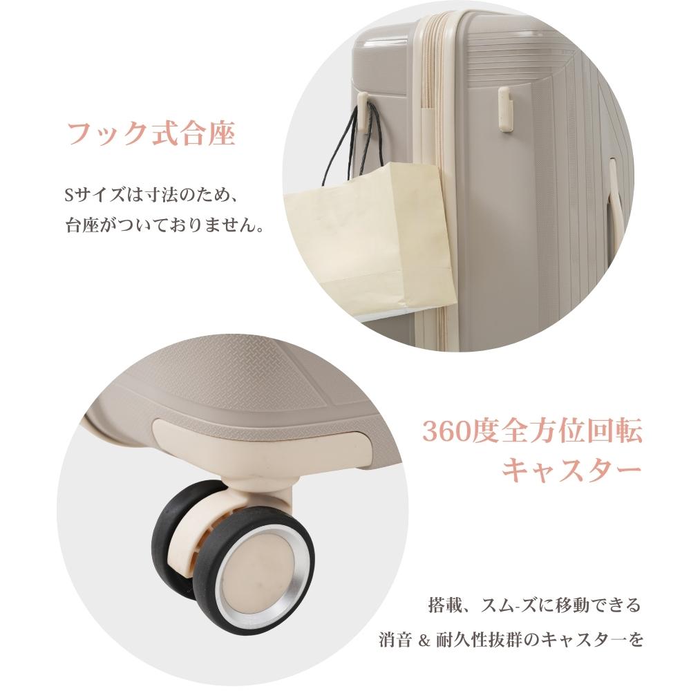 スーツケース ロック付き 機内持ち込み S M Lサイズ 軽量 静音 5色展開 キャリーケース キャリーバッグ 国内旅 修学旅行 海外旅行 出張 3泊 5泊 小型 大型 大容量 シンプル ビジネス ベージュ