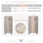 スーツケース ロック付き 機内持ち込み S M Lサイズ 軽量 静音 5色展開 キャリーケース キャリーバッグ 国内旅 修学旅行 海外旅行 出張 3泊 5泊 小型 大型 大容量 シンプル ビジネス ベージュ